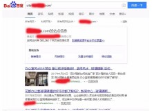 普洱玻璃隔断厂上线三月百度收录