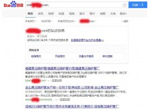 普洱高压锅炉管厂上线三月百度收录