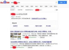 普洱大棚骨架厂上线三月百度收录